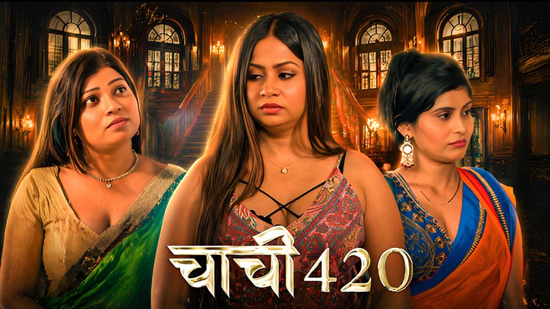 Chachi 420 | Season 01 | Episode 05